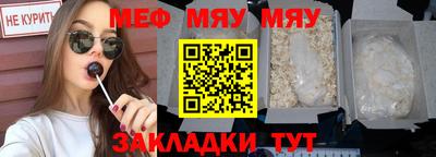 мет Среднеуральск