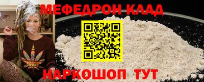 ешки Ставрополь