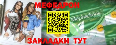 ешки Ставрополь