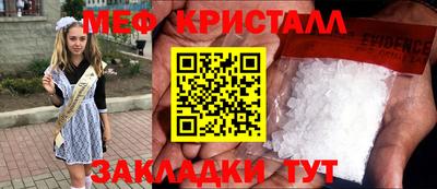 эйфоретик Тара