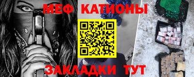 ешки Ставрополь