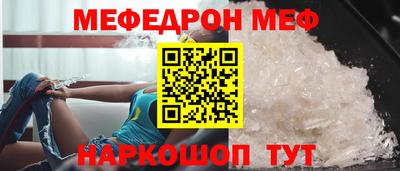 ешки Ставрополь