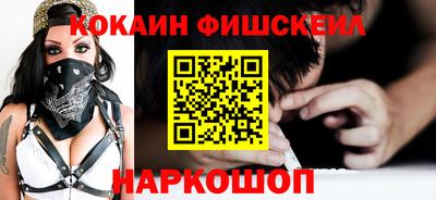 сатива Старая Купавна