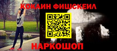 ешки Ставрополь