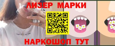 ешки Ставрополь
