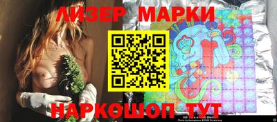 ешки Ставрополь