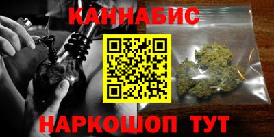 сатива Старая Купавна