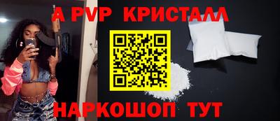 ешки Ставрополь