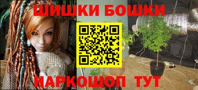 сатива Старая Купавна