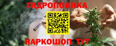 марихуана Тверь