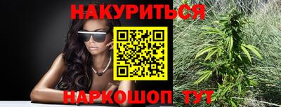 сатива Старая Купавна