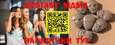 мет Среднеуральск