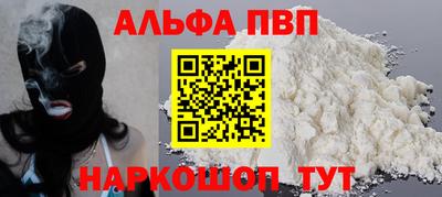 сатива Старая Купавна