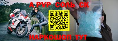 ешки Ставрополь