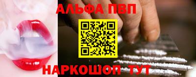 ешки Ставрополь