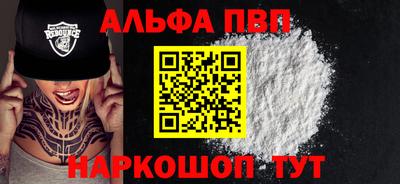 сатива Старая Купавна