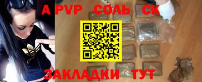ешки Ставрополь