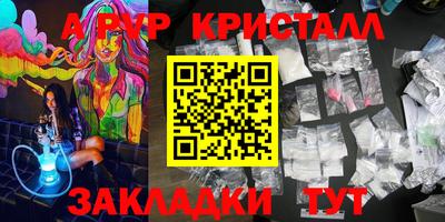 мет Среднеуральск