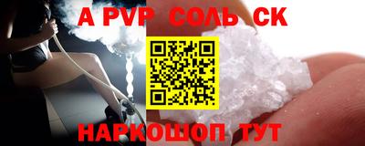ешки Ставрополь