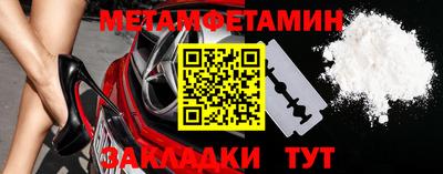 мет Среднеуральск