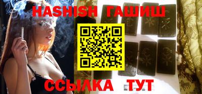 сатива Старая Купавна