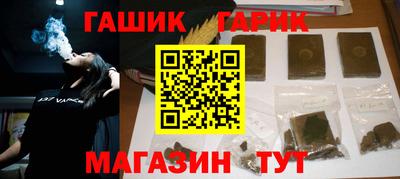 ешки Ставрополь