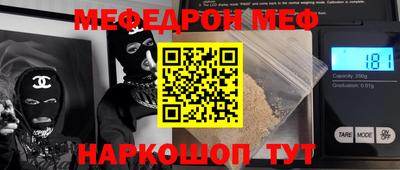 ешки Татарск