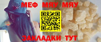 сатива Старая Купавна