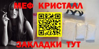 сатива Старая Купавна