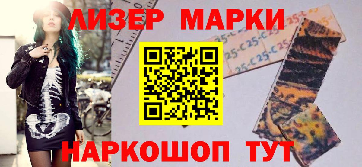 ЛСД экстази ecstasy  ЛСД экстази ecstasy  LSD-25 экстази  Нововоронеж  Вход с VPN 