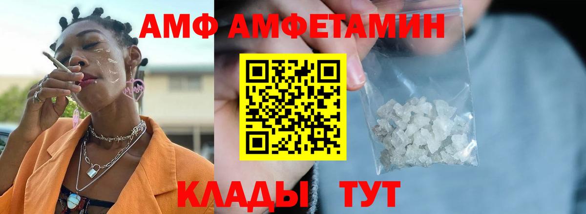 Метамфетамин винт  Вход с VPN  Метамфетамин  Нововоронеж 
