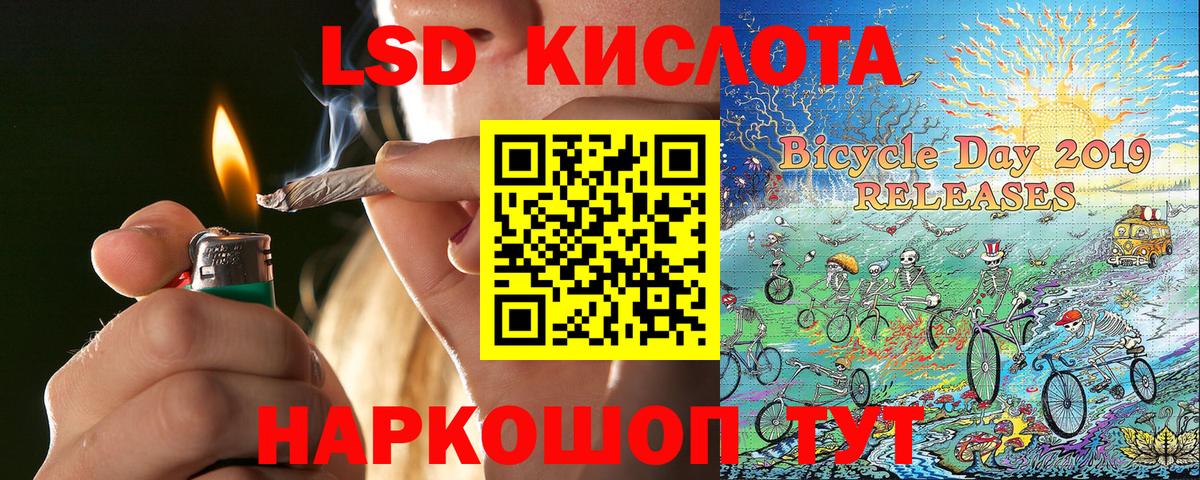 Наркотические марки 1500мкг Нововоронеж