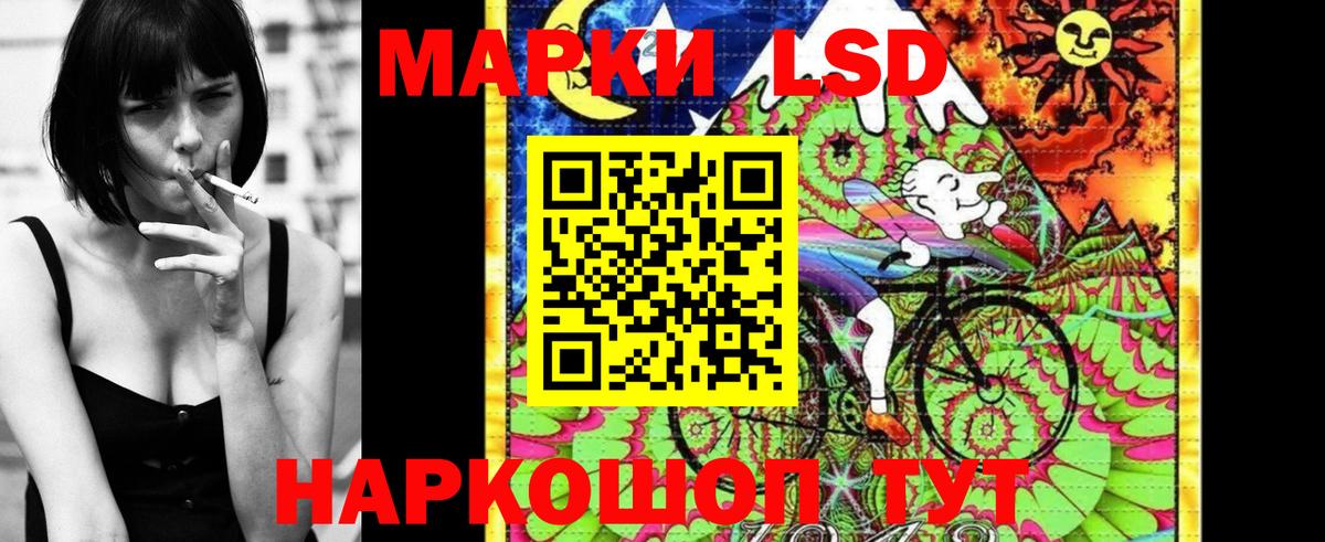 Марки 25I-NBOMe 1,8мг  Вход с VPN  Марки 25I-NBOMe  купить наркоту  Нововоронеж 