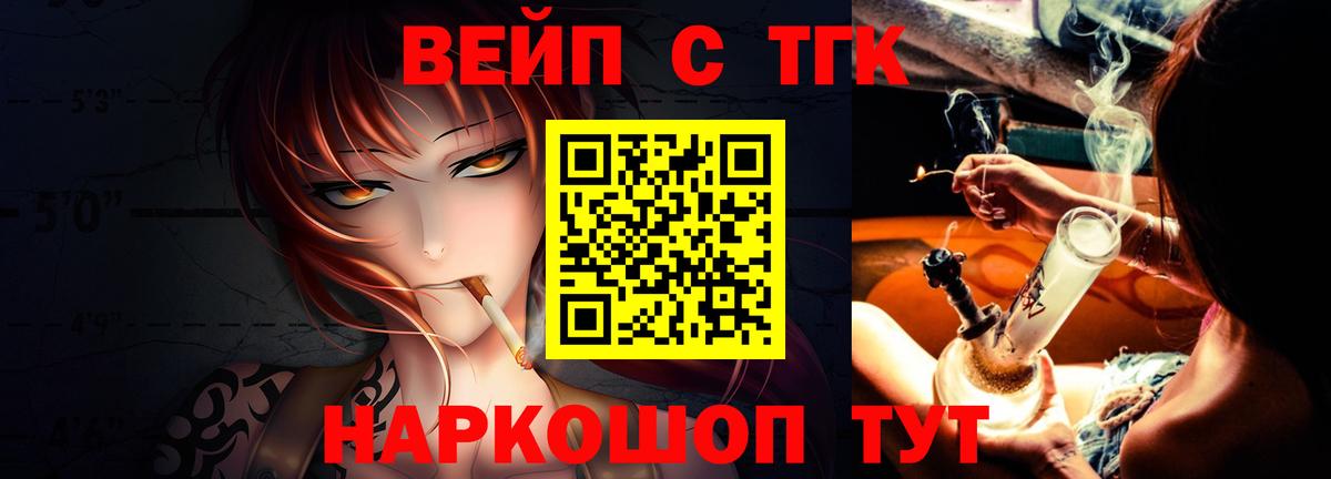 Нововоронеж  ТГК концентрат  Дистиллят ТГК Wax  Вход с VPN 