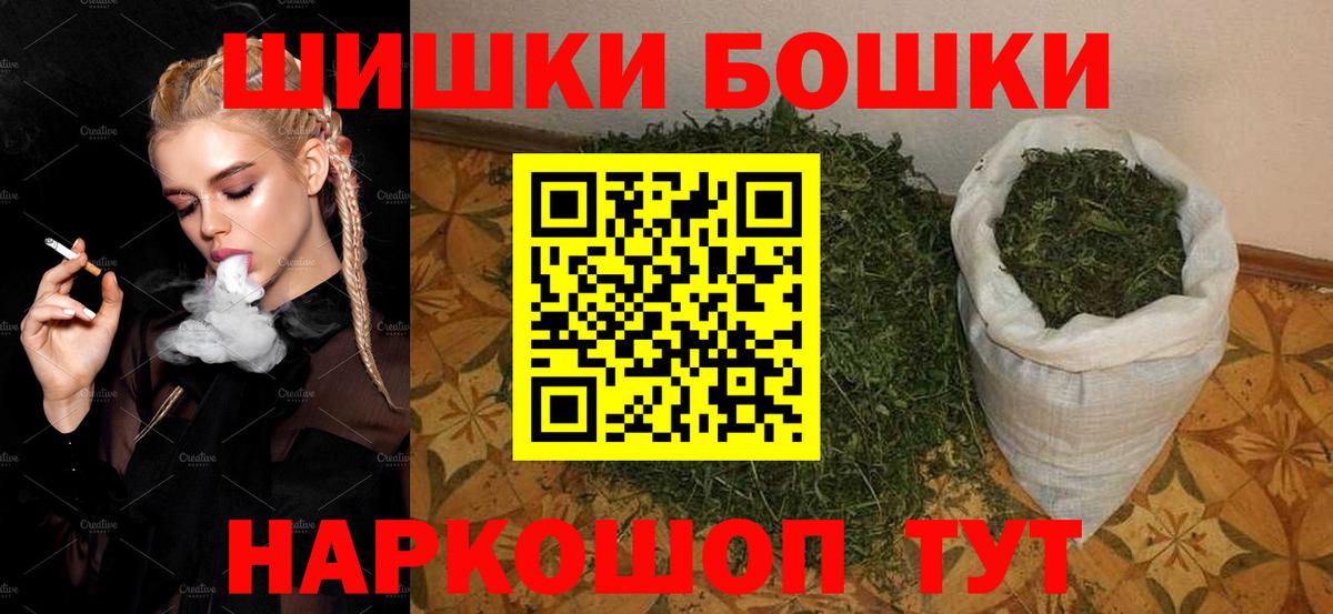 Бошки Шишки OG Kush Нововоронеж